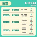 상쾌한산업 이미지