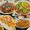 삼성1-121 | 삼성역 코엑스 맛집 데이트 중식이 맛있는 무탄