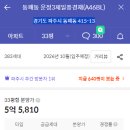 A46 이미지