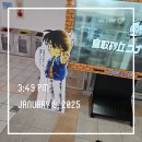 고삼면사무소 뒤 테니스장 | #6.워홀 1월 일상 : 파란만장 대환장 한달