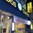 발도스커피석남점 네이버블로그