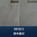 송현가압장 - 3990 | 송현가압장