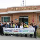 농림수산식품교육문화정보원