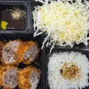 카츠올곶