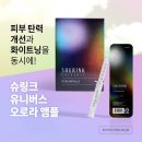 르미에르의원 이미지