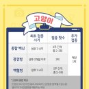 수완종합동물병원 네이버블로그