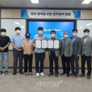 한국화학융합시험연구원 베리타스알파