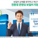 귀뚤맨