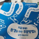 도미노피자 와일드 와일드 웨스트 스테이크 피자 후기