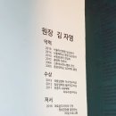 미토의원 이미지