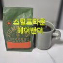 모닝헤어타운 네이버블로그