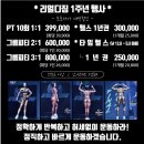 리얼디짐 이미지