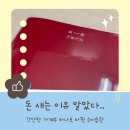 작심삼일 | 가계부 추천 쉬운 오늘쓰임 후기, 작심삼일 탈출한 솔직 리뷰