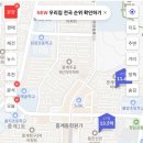 동진라이프 이미지