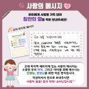 봉산슈퍼 - 세종특별자치시 오봉로 146 | 봉산슈퍼