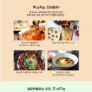 메가쇼 이미지