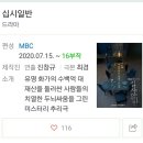 MBC 7월~10월말까지 수목드라마 라인업 이미지