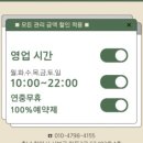 네일풋가우다