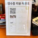 진수미가 이미지