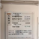 조개짐송정점 | 부산송정해수욕장맛집 송정물총칼국수로 조개가득한 칼국수 먹으러 같이가자