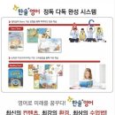 이엠베스트학원
