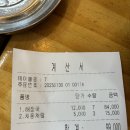 당구치기좋은날 이미지