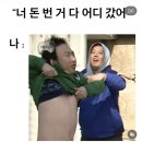 해성사우나 | 건강하고 싶지만 마라탕은 먹고싶고, 늙고 싶진 않지만 운동은 하기싫어