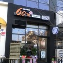 60계치킨 원주단계점 이미지