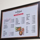 베풀 식당 네이버블로그