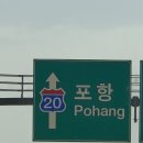호텔투썸 | 2박3일 포항 경주여행 : 포항 죽도시장 숙소 내돈내산 오션뷰 가성비숙소 투썸호텔 추천 (근처맛집 O)