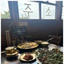 경북야채