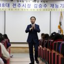 전주근영여자고등학교 이미지