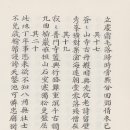[관아재고 觀我齋稿] 번역 : 빛바랜 산사山寺 오래되어