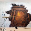 트릭아트스토리 실내 이미지