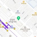 GS25 동대문장안점 이미지