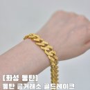 중간금 | 동탄 금거래소 동탄 금은방 골드레이크 골드바 후기