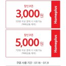 플러스홈크리닝