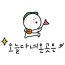 개떼놀이터 인천점 이미지