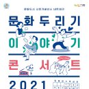 시흥ABC행복학습타운 ABC홀 이미지