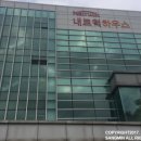 내트럭부산신항사업소주 이미지