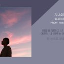 지나오다