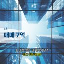 럭키공인중개사사무소 이미지