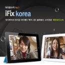 아이픽스창원 이미지