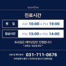 분당연세진의원 이미지