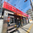 남부대가떡 | 신림역 맛집 점심 추천 대한민국 한식대가의 가오리조림 찐맛집 - 예소반