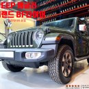 오버랜드JEEP