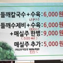 콩밭가인 이미지