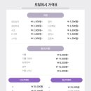 토탈세탁소 이미지