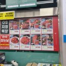 한우잡는날 - 여수시 흥국로 8 | 한우잡는날