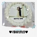 장안48 | 경기 수원 장안 케이크 제이델링 수원 장안 생크림케이크 포토케이크 후기